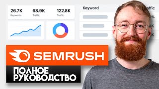 Пример результата