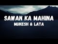 Sawan Ka Mahina Lyrics Milan Sunil Dutt And Nutan Mukesh And Lata Mangeshkar LyricalMusic