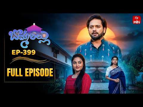 Bommarillu | 13th February 2026 | Full Episode No 399 | ETV Telugu