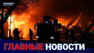 06.09.2021 21:00 Главные новости