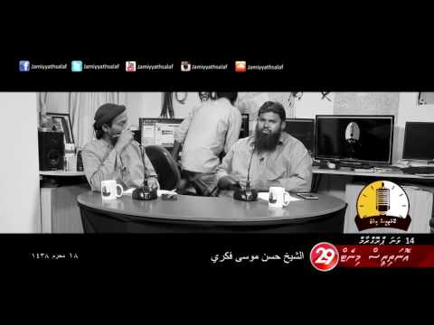 #29minutes - (Episode 14) Sheikh Hassan Moosa Fikree