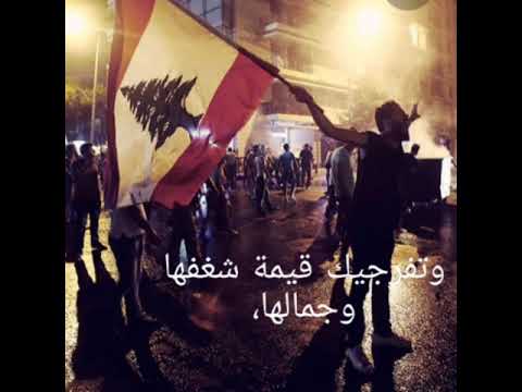 صار لازم تفلّوا...michel khoury