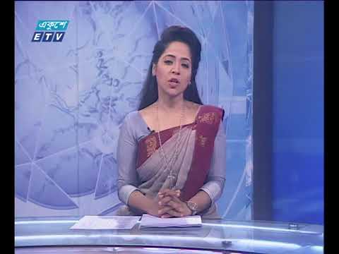 সন্ধ্যা ০৭ টার সংবাদ ০৮ জুন ২০১৮