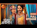 Ep 453 सल्तनत पे टूटा केहर Akbar की सेहत बिगड़