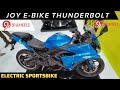 Upcoming Electric Sports Bike || Joy E-Bike ThunderBold Walkaround Review in Hindi