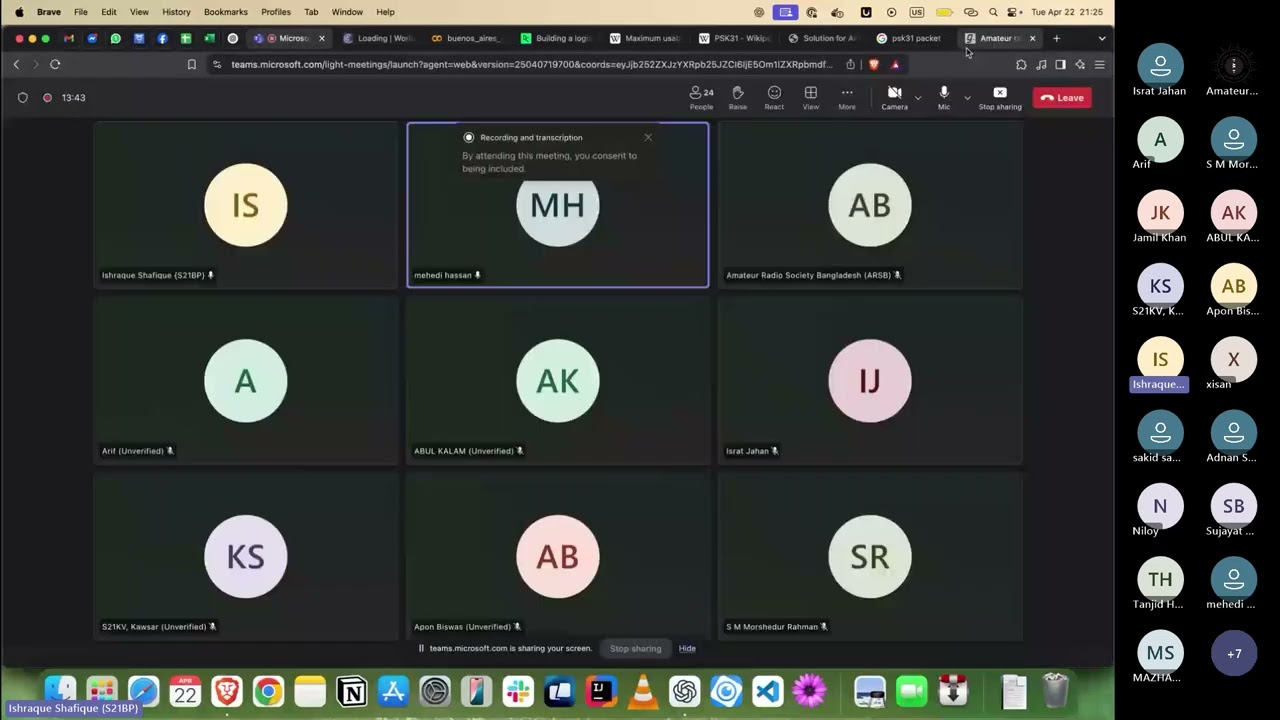 ARSB প্রশিক্ষণ ২০২৫ ( ২য় পর্ব, ২২ এপ্রিল, ২০২৫)