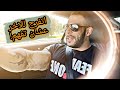 رؤية مستقبلك || السعادة غير النجاح