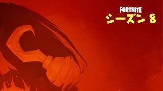 ＃44[fortnite]シーズン8開始まで70時間をきるｯｯｯ！［Victory Royal］