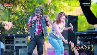 Download lagu CAMELIA MUSIC 20 LOVE POEMS DIN ANESIA & GUS LUCKY mp3
