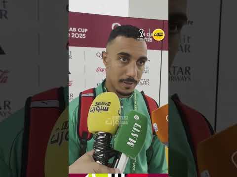 تفاؤل كبير للجماهير المغربية بملعب المدينة التعليمية قبل مواجهة السعودية