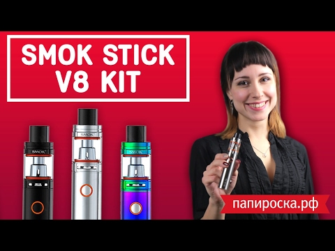 SMOK Stick V8 - набор  - видео 1