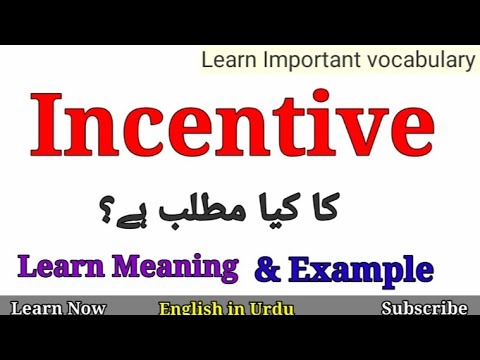 Incentive Meaning in Urdu @EnglishinUrdu