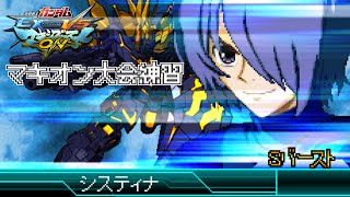 🔴【MBON】ヤマラン大会に向けておシャッフル #縦型配信 #shorts #マキオン 【#Vtuber】