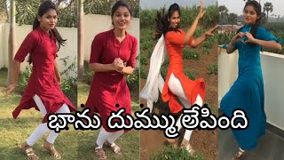 Bhanu latest dance videos Fasak Dubsmash Telugu