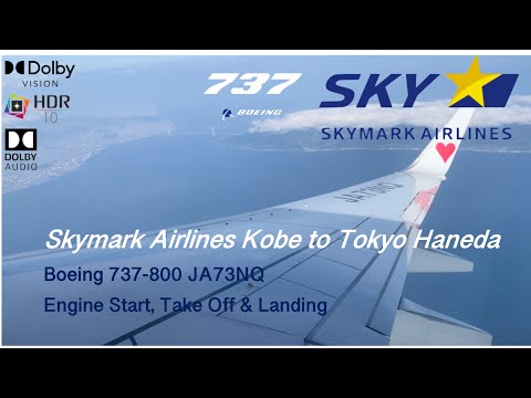 Skymark Airlines Engine Start, Take Off & Landing Kobe Airport to Tokyo Haneda in HDR