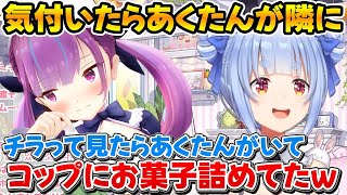 [Vtub] 5th FES後臺的阿夸 兔子與船長的視點