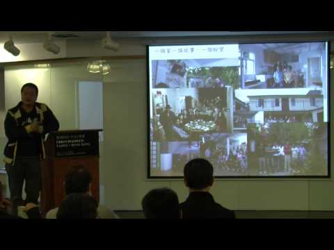 再想都市邊緣－自力營造聚落與落腳城市（二）