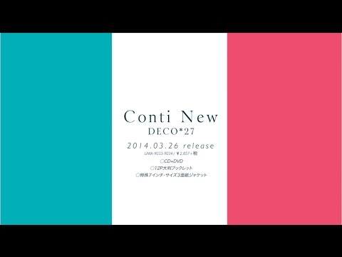 【クロスフェード】DECO*27 -4th Album 『Conti New』 CrossFade