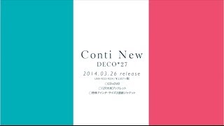 【クロスフェード】DECO*27 -4th Album 『Conti New』 CrossFade