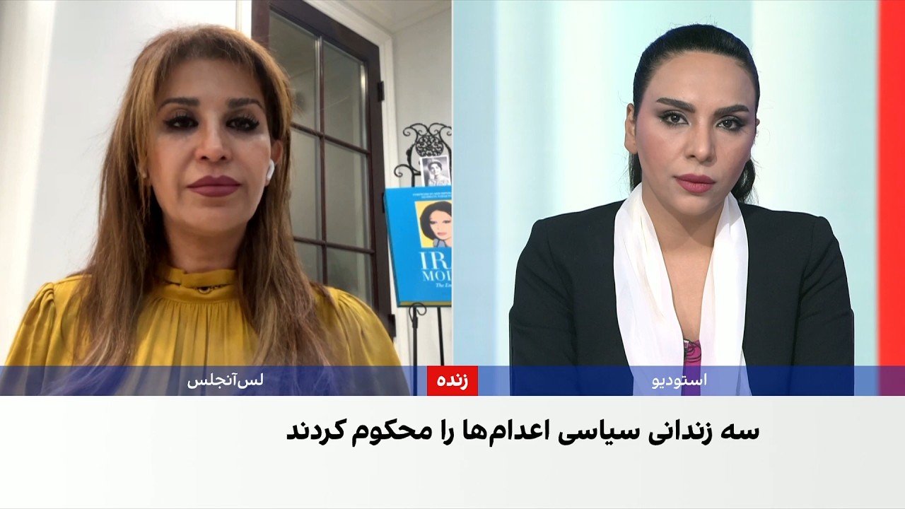 کتی امیری‌یونسی، وکیل مدنی: عاملان جنایت‌های جمهوری اسلامی در آینده باید پا