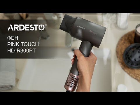 Фен Ardesto HD-R300PT