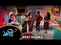 Saathi - Best Scene | 17 May 2024 | Full Ep FREE on Sun NXT | Sun Bangla