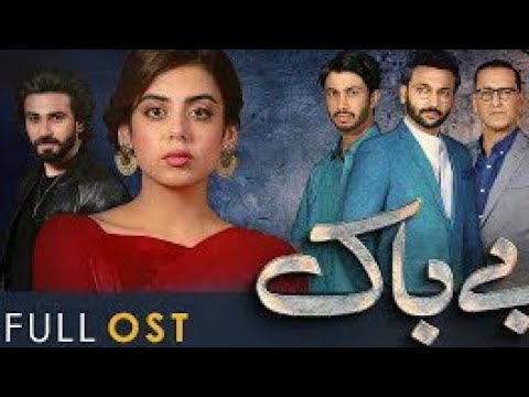Bebaak OST | HUM TV Drama | Pakistani drama ost