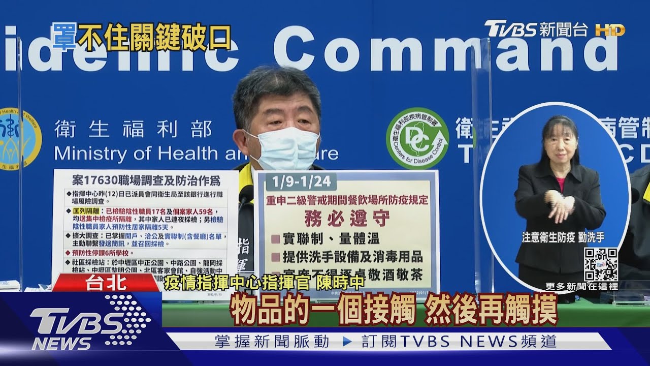 居服員待銀行1hr開戶 等候時「脫罩講電話」