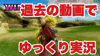 【ゆっくり付き】【過去の動画を振り返る】死んだ世界のzenkaiバトル EPISODE.1996