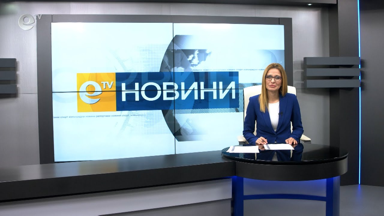 Новини 07 01 2021
