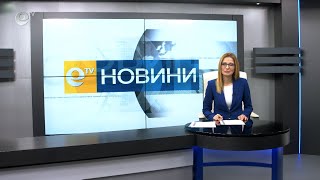 Новини 07 01 2021