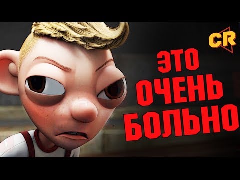 ГУРВИНЕК - Худший мульт последних лет! [Мульт-Разнос]