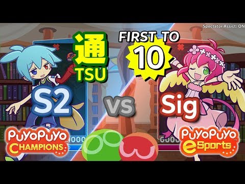 Puyo Puyo Champions: S2 (Sig) vs Sig (Harpy) - FT10