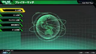 対面募集