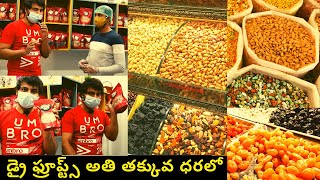 Cheap and Best Quality Dry Fruits Market | Wholesale Dry Fruits, Spices, Dals Market