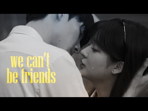 go gun & cha se-young (under the gun) - we can't be friends (wait for your love)