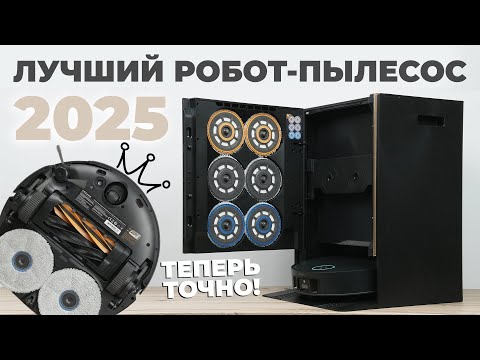 Dreame Matrix10 Ultra