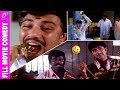 VALLAL FULL MOVIE COMEDY Sathyaraj Goundamani Senthil Manorama All Time Hit Comedy