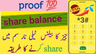 How To Share Balance Jazz To Telenor | How To Share Balance Jazz To Telenor Code 2023