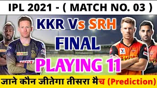 IPL 2021 Kolkata Knight Riders (KKR) Vs Hyderabad (SRH) Playing 11 | KKR Vs SRH Playing 11| IPL 2021