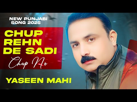 Chup Rehn Dey Sadiyan | Yaseen Mahi | Latest Punjabi Song 2025 ( Chup Raen De )