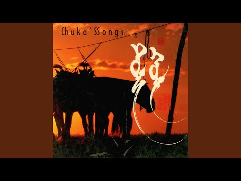 Толин хул (Х. Лхагвасүрэн)