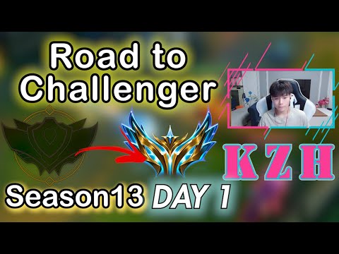 KZH Lee Sin Road to Challenger Day1 - Season13 Super Server - League of Legends