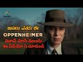 Everything You Need To Know Before Watching Oppenheimer | Christopher Nolan | Know Before You Go