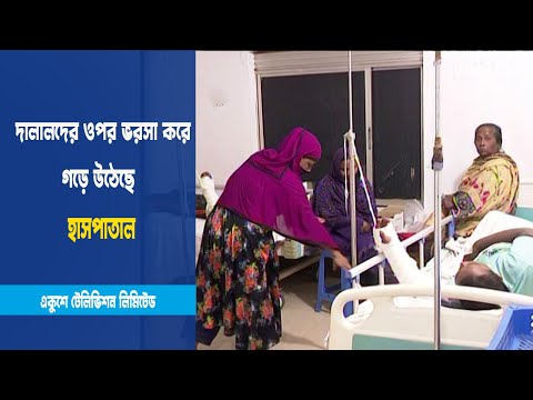 দালাল নির্ভর হাসপাতাল