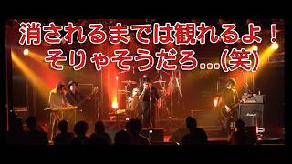 いつか誰かがやった何か、諸事情あり。