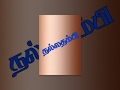 Nallathambi