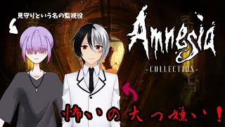 【Amnesia: The Dark Descent】絶叫！クトゥルフホラ風ホラーの旅【vtuber】