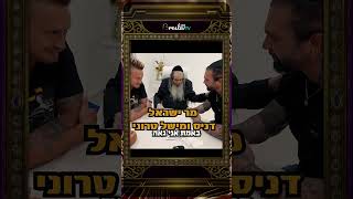 אמני ישראלי מודים לרב שלום ארוש  ❤️❤️❤️ מרגש ביותר (הרב שלום ארוש) - התמונה מוצגת ישירות מתוך אתר האינטרנט יוטיוב. זכויות היוצרים בתמונה שייכות ליוצרה. קישור קרדיט למקור התוכן נמצא בתוך דף הסרטון