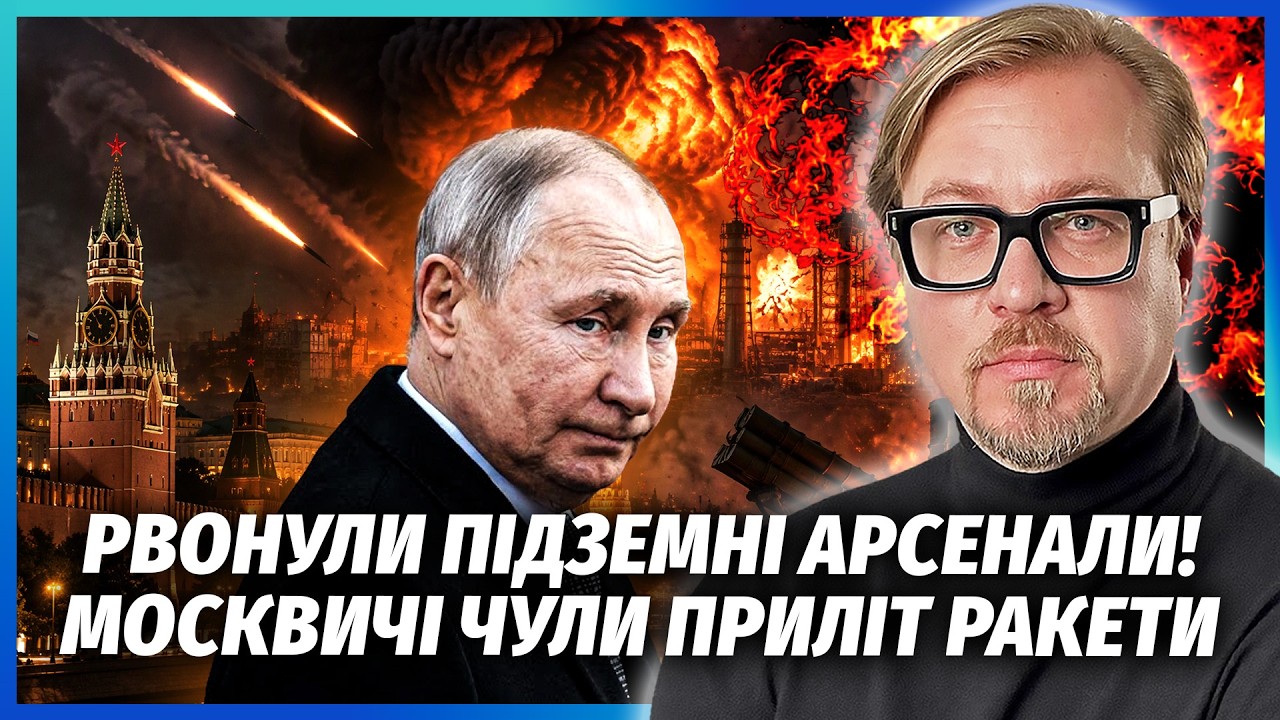 ⚡️ЕКСТРЕНО! ВИБУХ ЯДЕРНОЇ СИЛИ ПІД МОСКВОЮ! Рознесло СКЛАД ЗРК. Хімкомбінат
